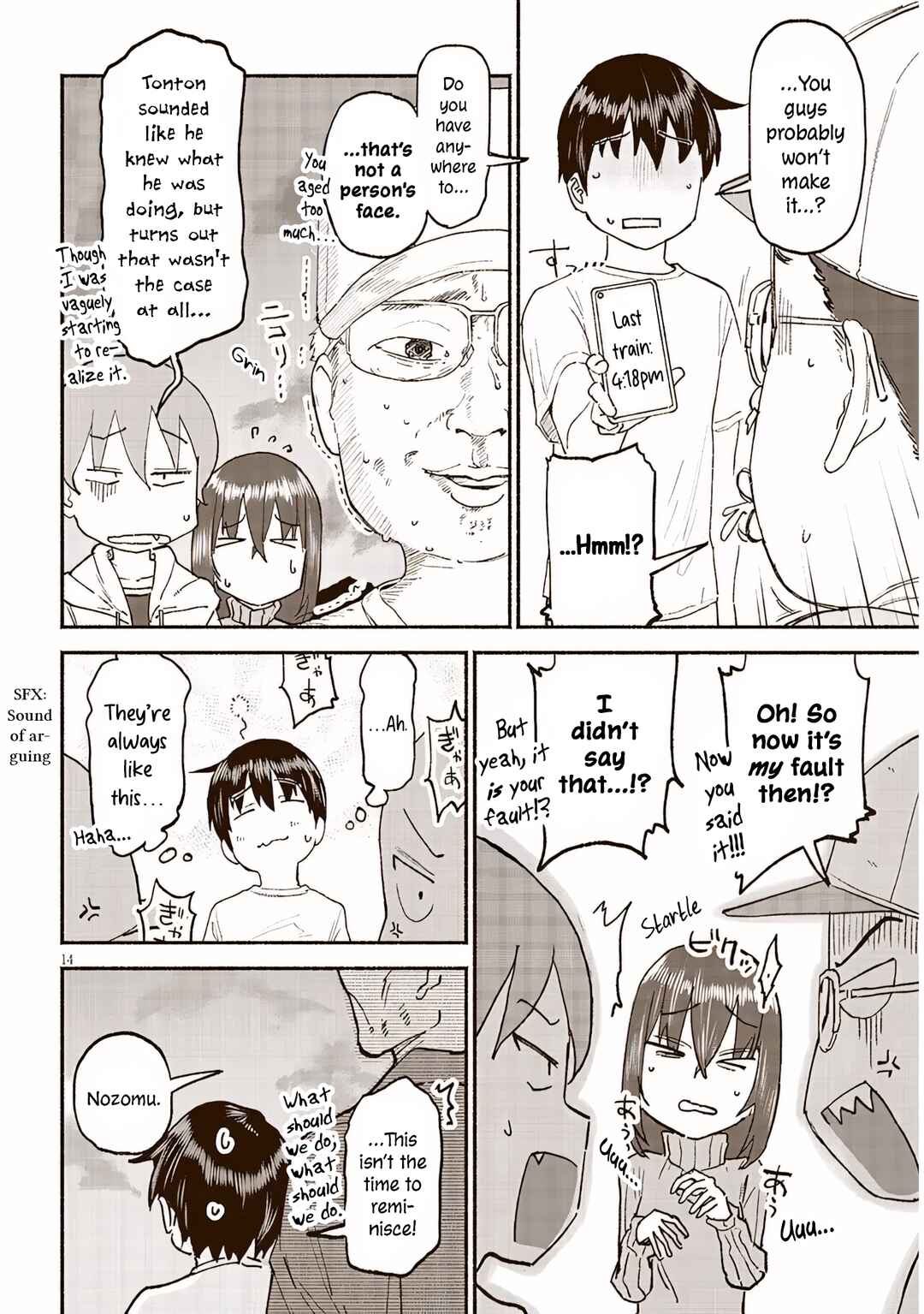 Itoko no Ko Chapter 38 - Page 14