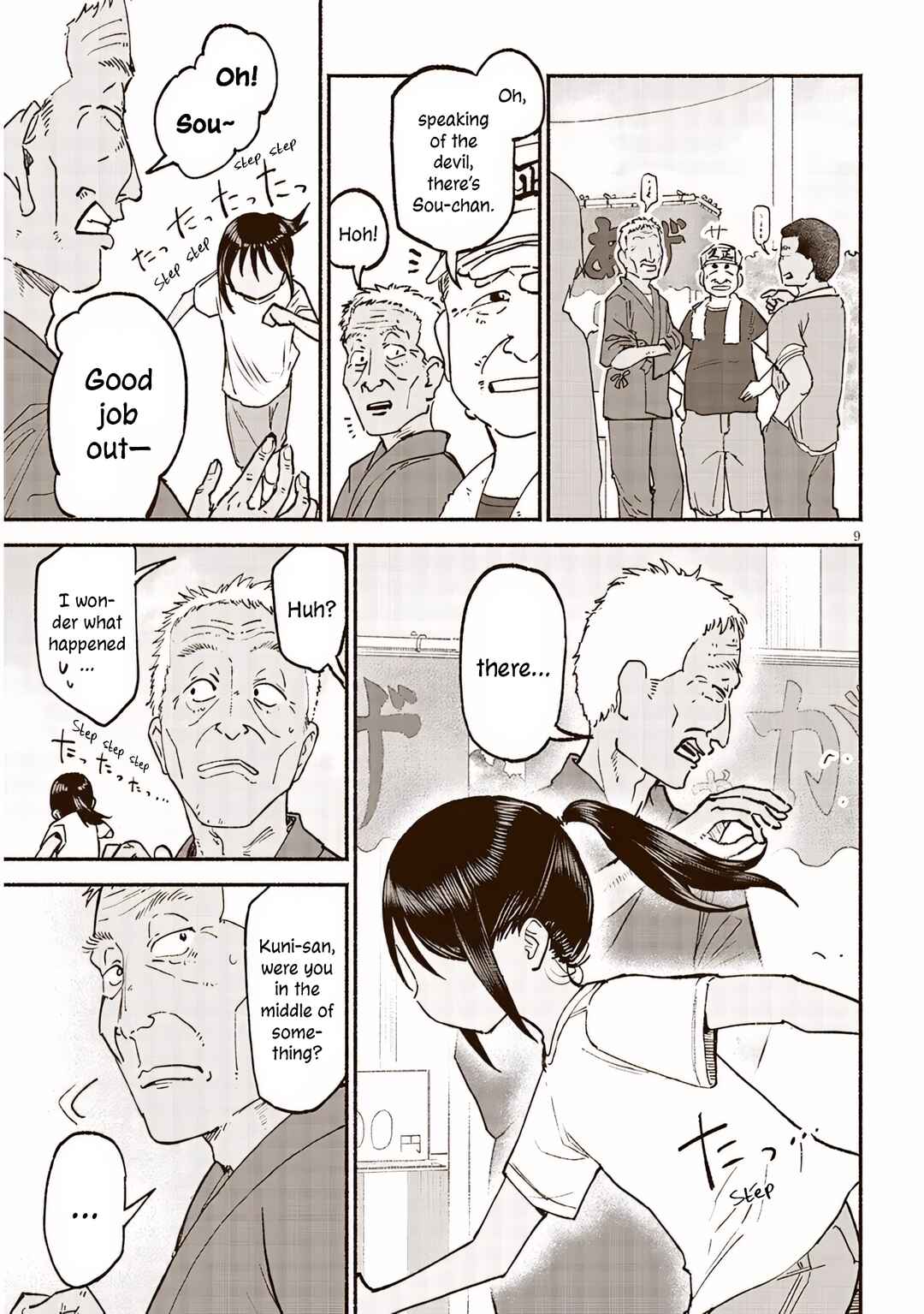 Itoko no Ko Chapter 38 - Page 9