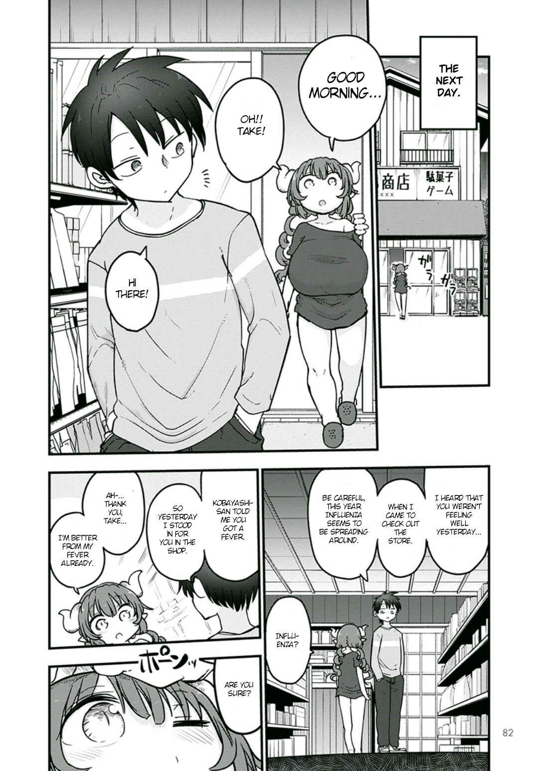 Kobayashi-san Chi no Maid Dragon Chapter 81 - Page 12
