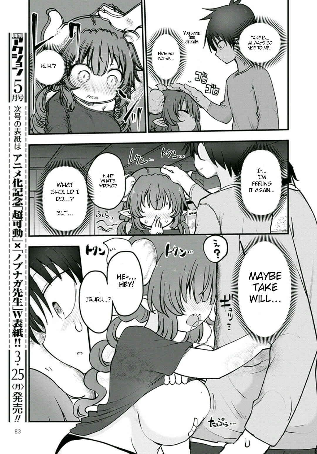Kobayashi-san Chi no Maid Dragon Chapter 81 - Page 13