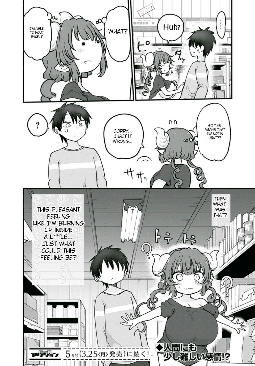 Kobayashi-san Chi no Maid Dragon Chapter 81 - Page 14