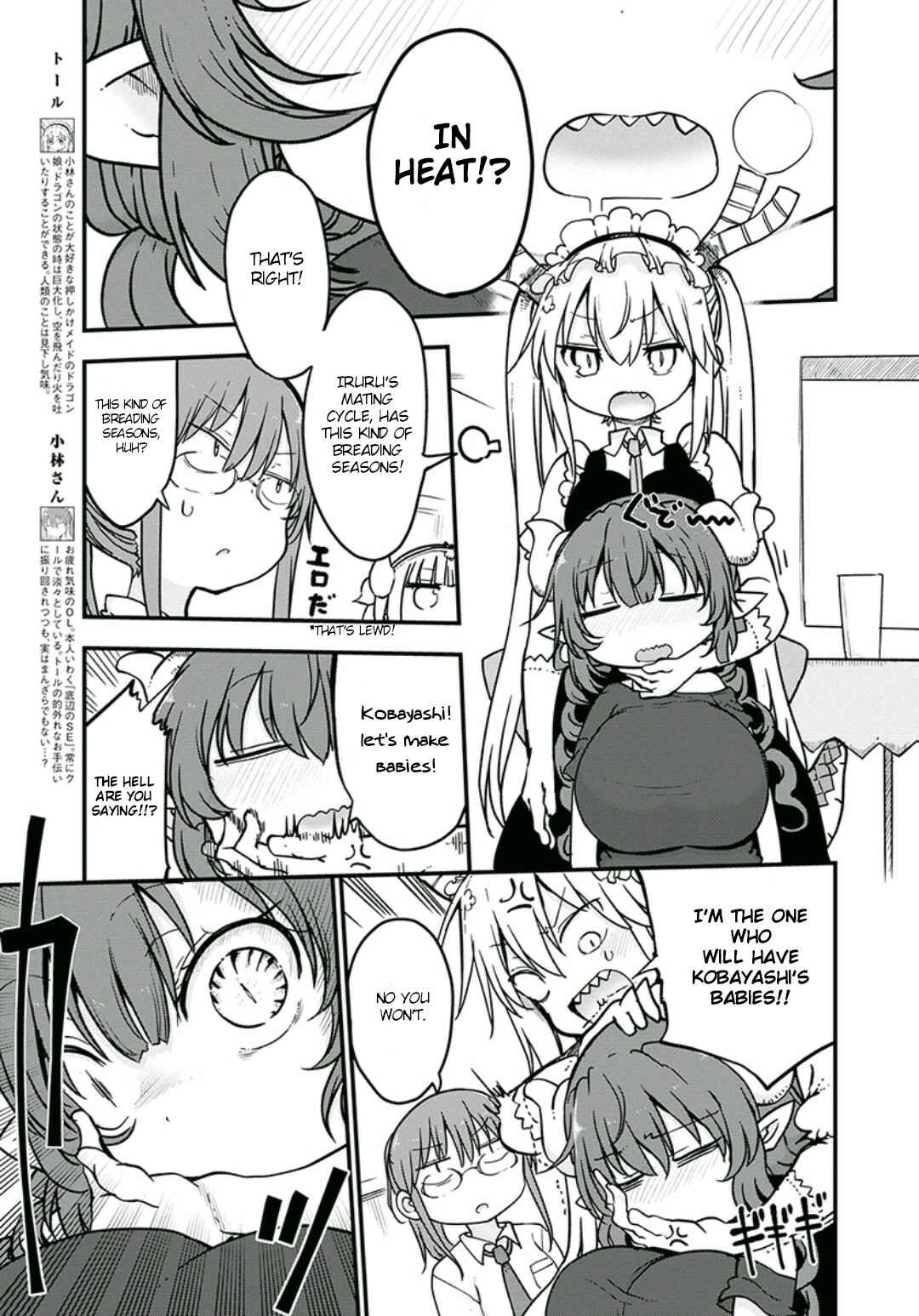 Kobayashi-san Chi no Maid Dragon Chapter 81 - Page 3