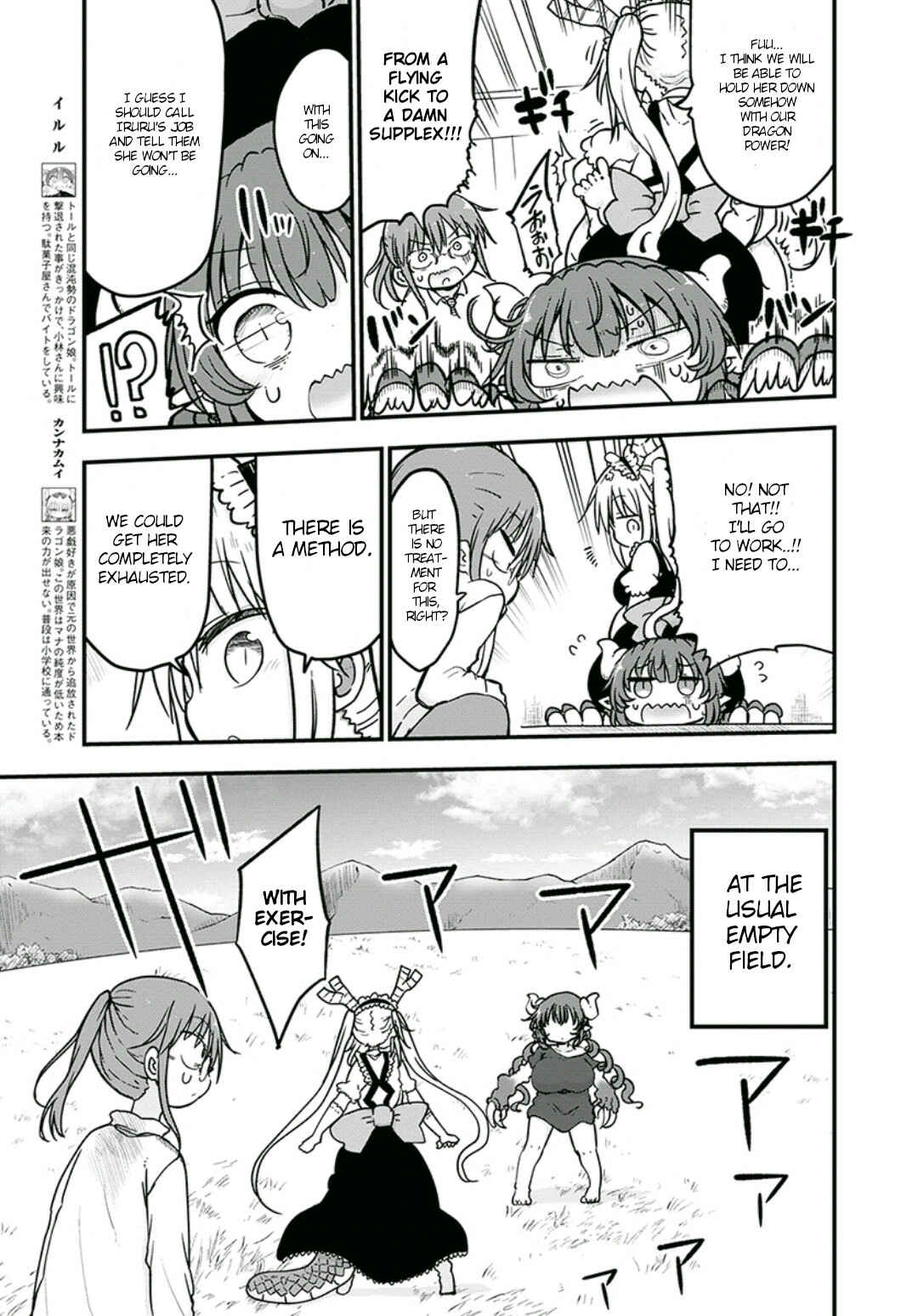 Kobayashi-san Chi no Maid Dragon Chapter 81 - Page 5