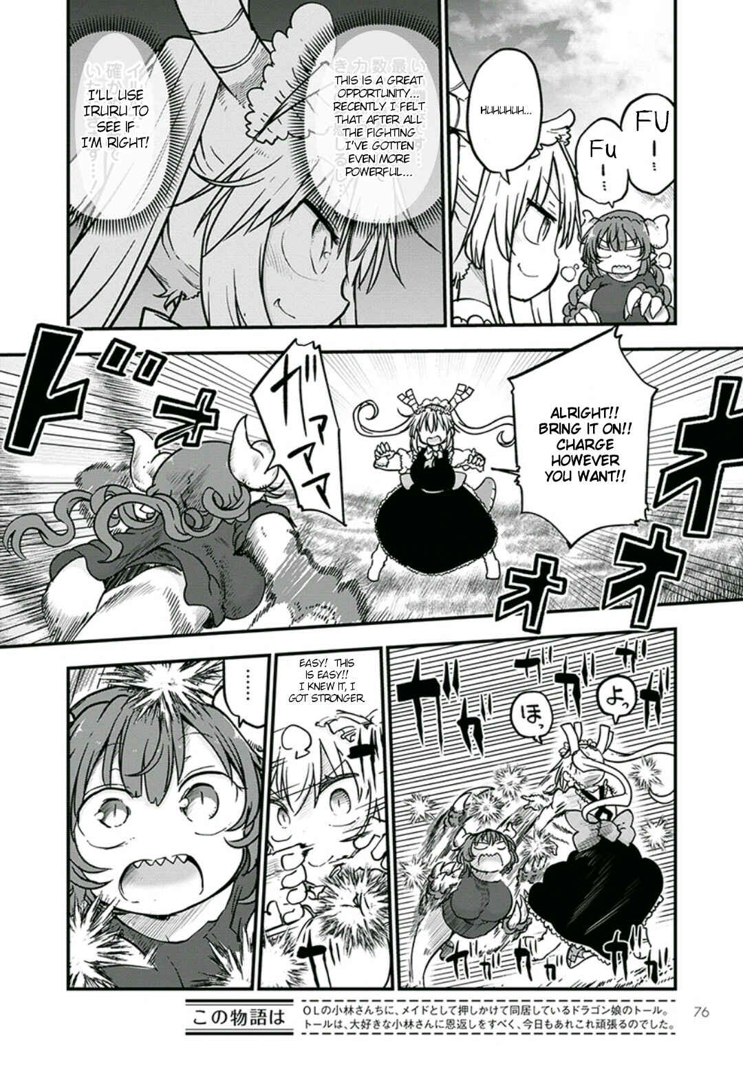 Kobayashi-san Chi no Maid Dragon Chapter 81 - Page 6