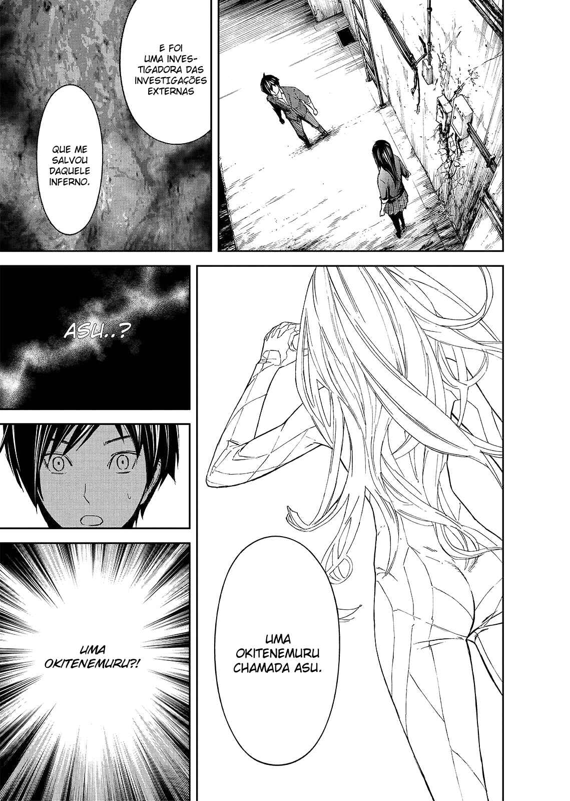 Okitenemuru Chapter 20 - Page 15