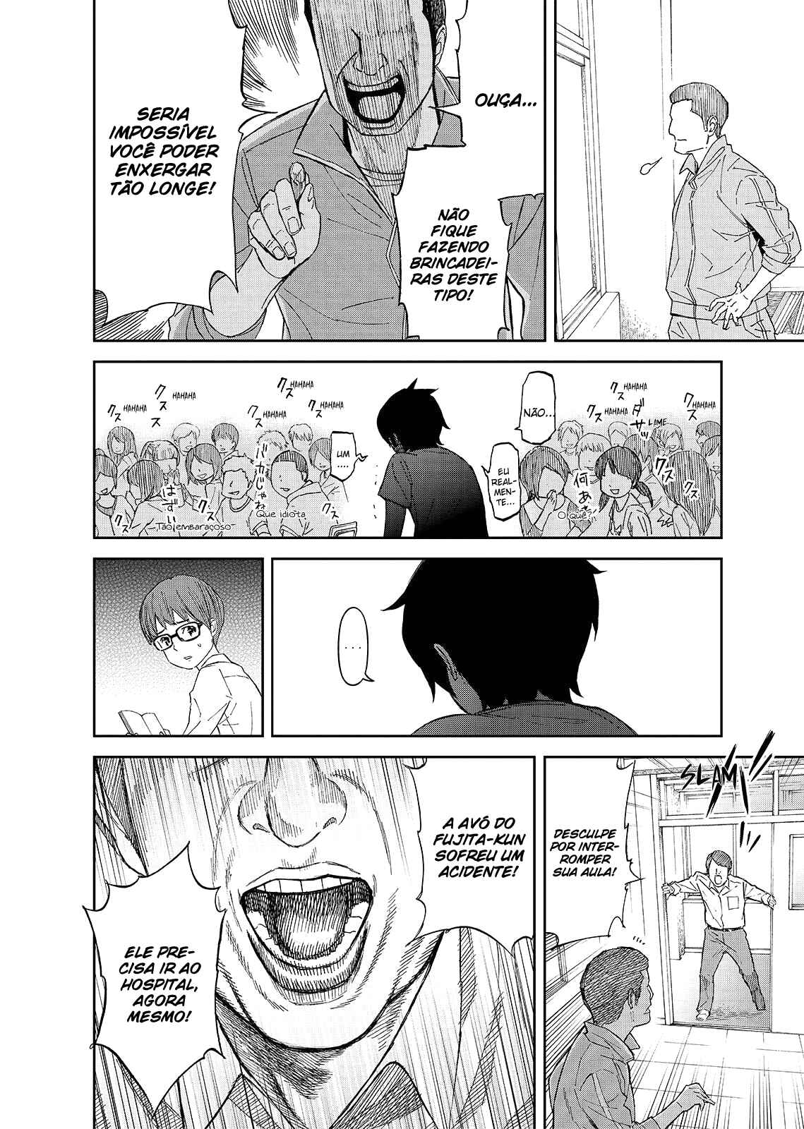 Okitenemuru Chapter 20 - Page 4