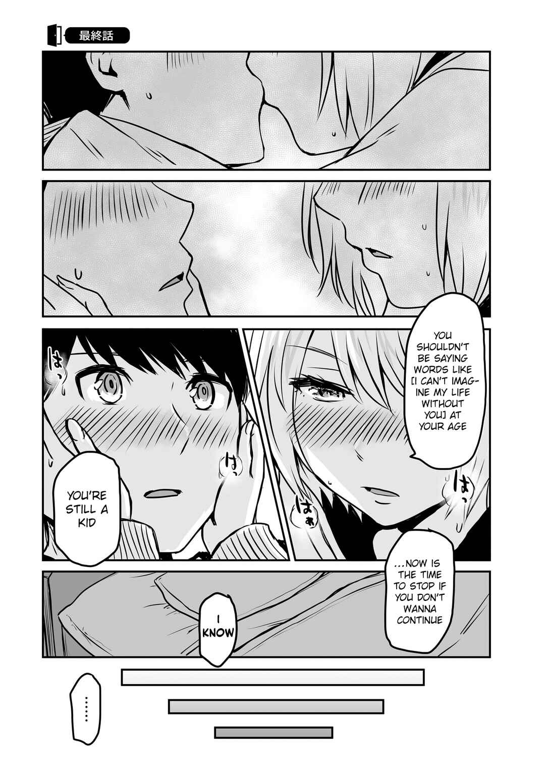 Otonari no Oneesan ni Arekore sareru Chapter 99 - Page 2