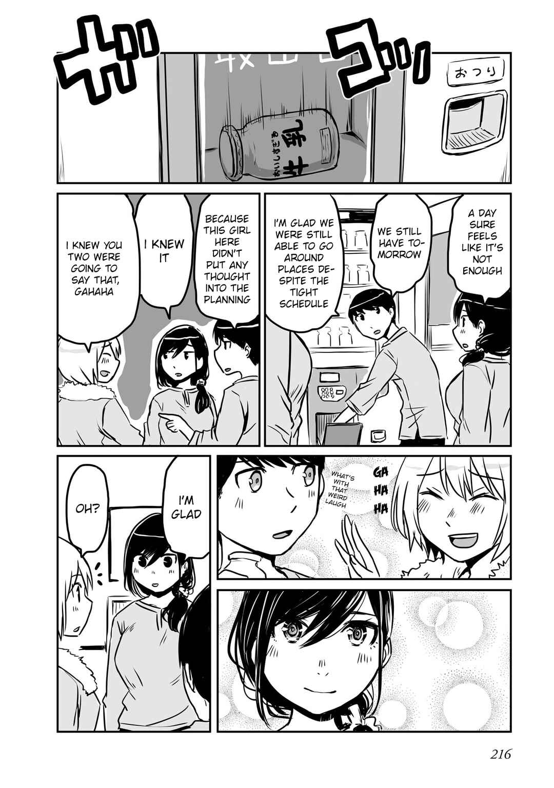 Otonari no Oneesan ni Arekore sareru Chapter 99 - Page 21
