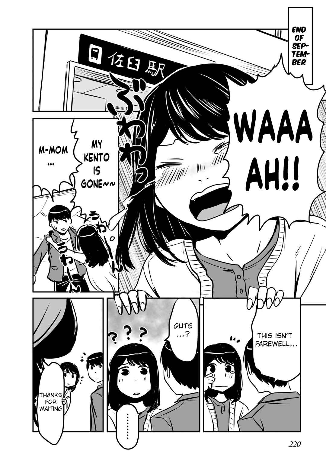 Otonari no Oneesan ni Arekore sareru Chapter 99 - Page 25