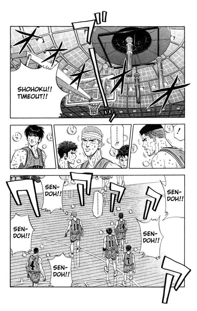 Slam Dunk! Chapter 178 - Page 14
