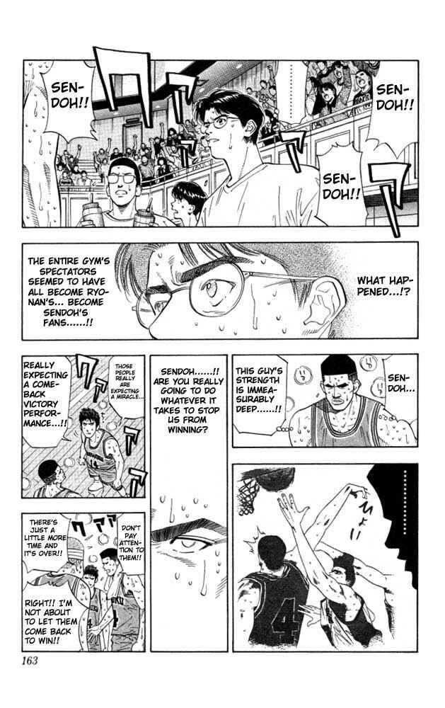 Slam Dunk! Chapter 178 - Page 15