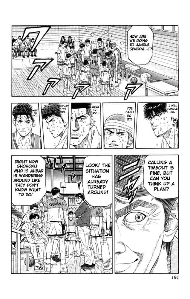 Slam Dunk! Chapter 178 - Page 16