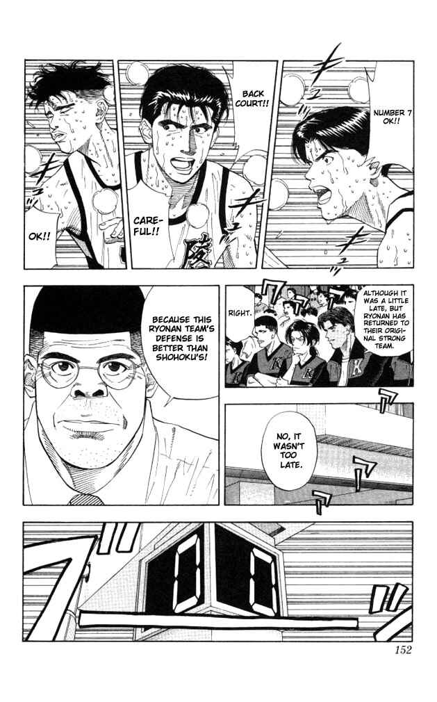 Slam Dunk! Chapter 178 - Page 5