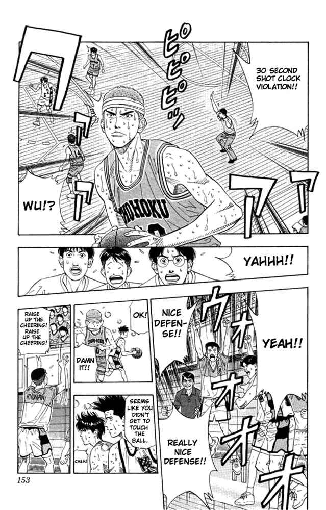 Slam Dunk! Chapter 178 - Page 6