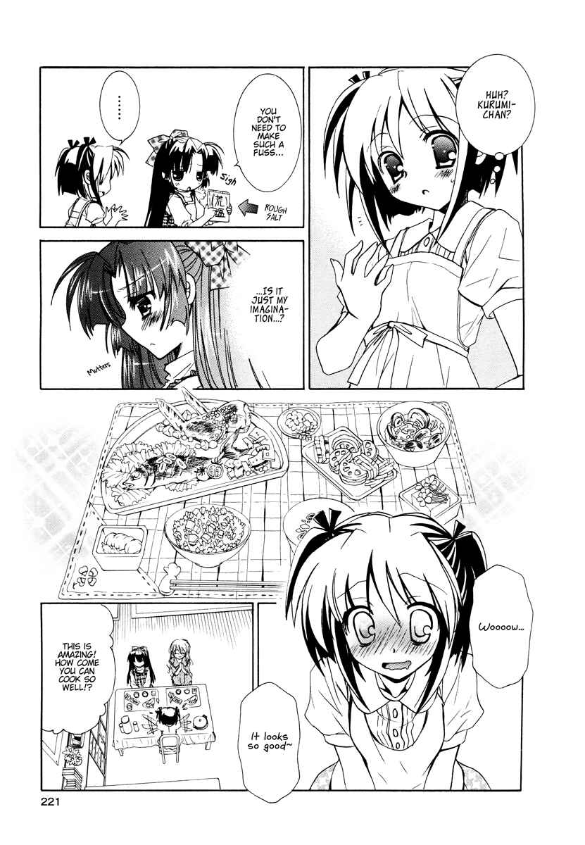 Love Cubic Chapter 3 - Page 12