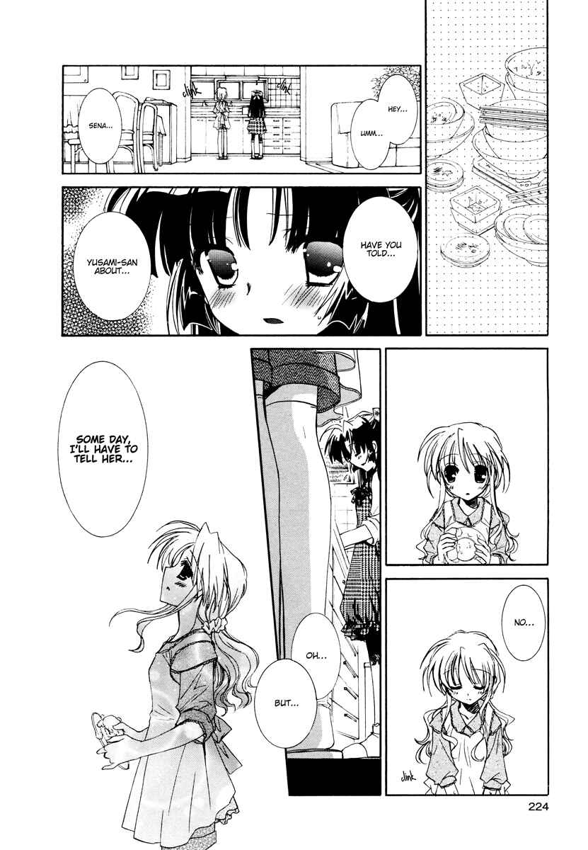 Love Cubic Chapter 3 - Page 15