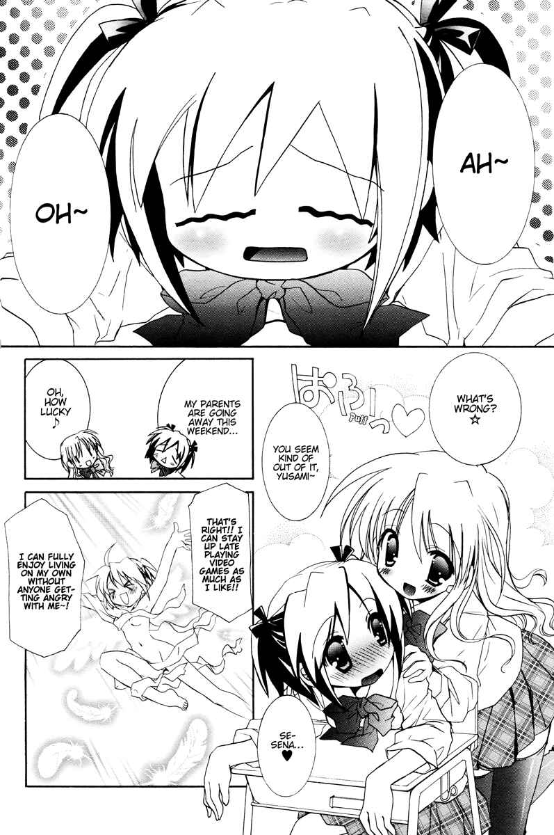 Love Cubic Chapter 3 - Page 3