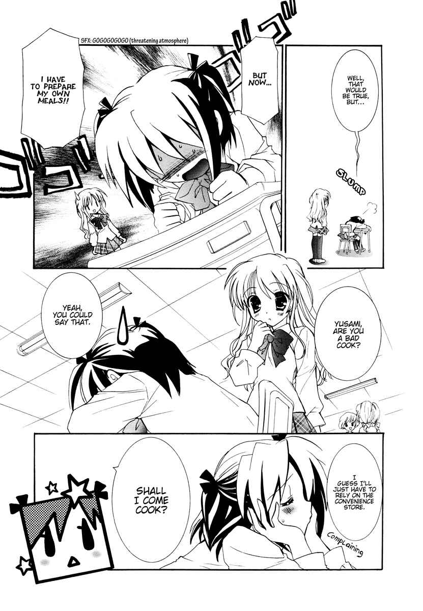 Love Cubic Chapter 3 - Page 4
