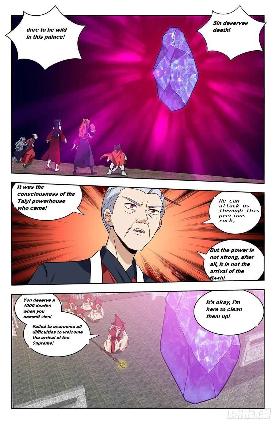 Zuì Qiáng Fǎn Tàolù Xìtǒng Chapter 342 - Page 12