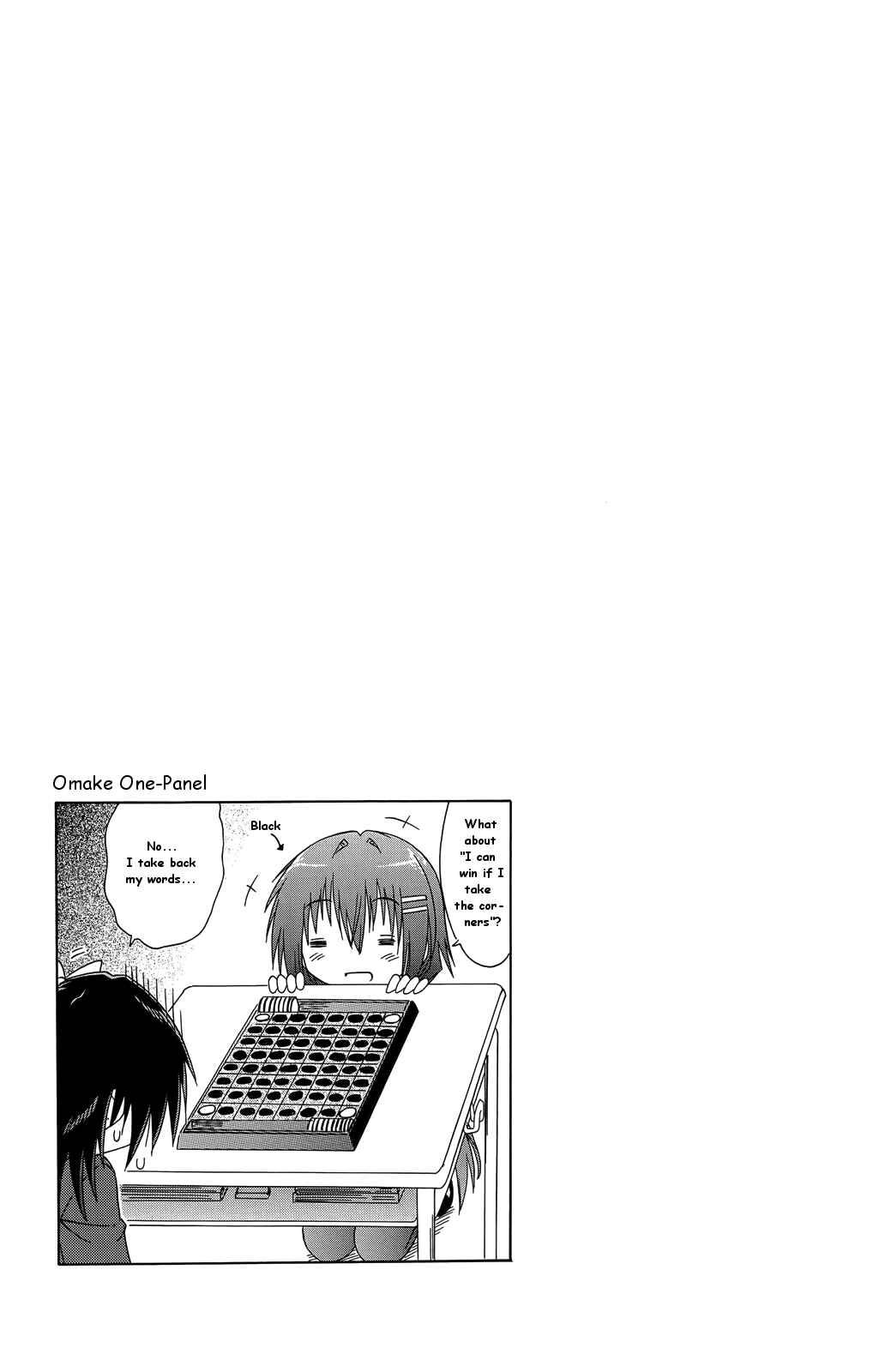 Kahe Tantei Bu Chapter 35.5 - Page 2