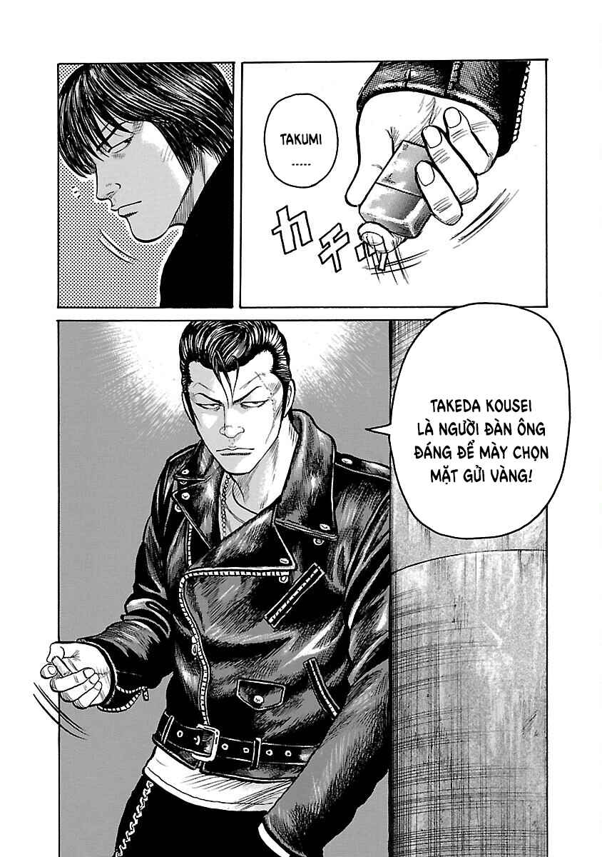 Shinsouban WORST Chapter 1 - Page 20