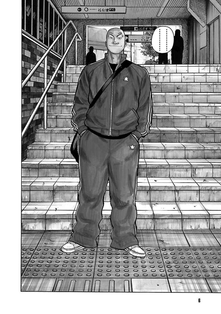 Shinsouban WORST Chapter 1 - Page 6