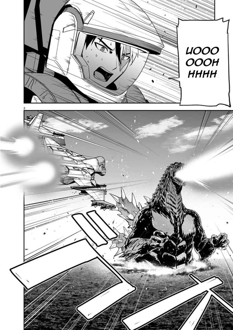 Godzilla Galaxy Odyssey Chapter 8 - Page 2