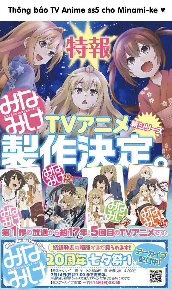 Minami-ke Chapter 211 - Page 3