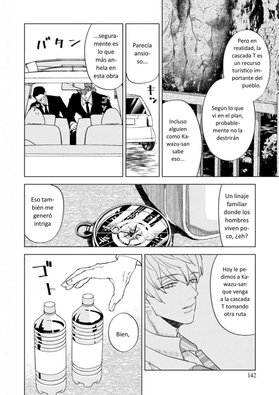 Survey Reports of Goblins & Evil Spirits Chapter 10 - Page 14