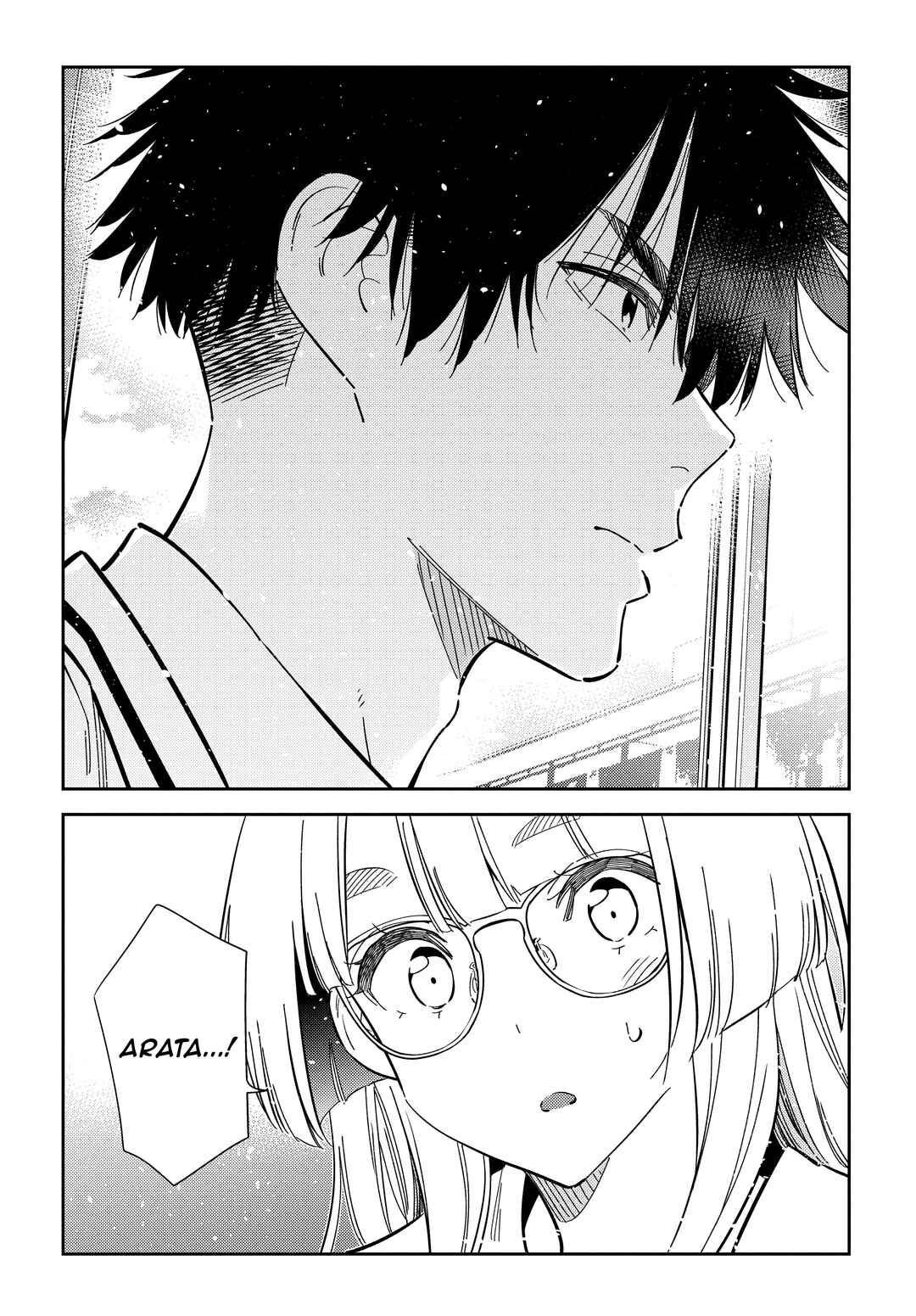 Shiunji-ke no Kodomotachi Chapter 46 - Page 14