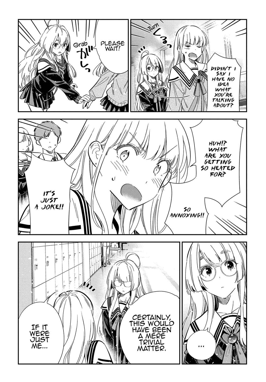 Shiunji-ke no Kodomotachi Chapter 46 - Page 6