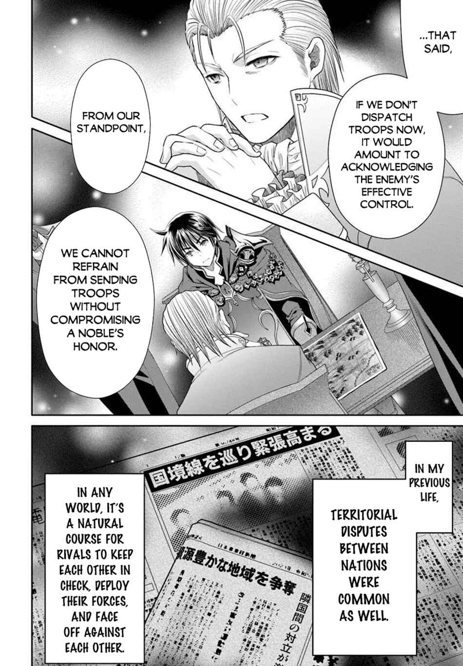 Hachinan tte, Sore wa Nai deshou! Chapter 106 - Page 14