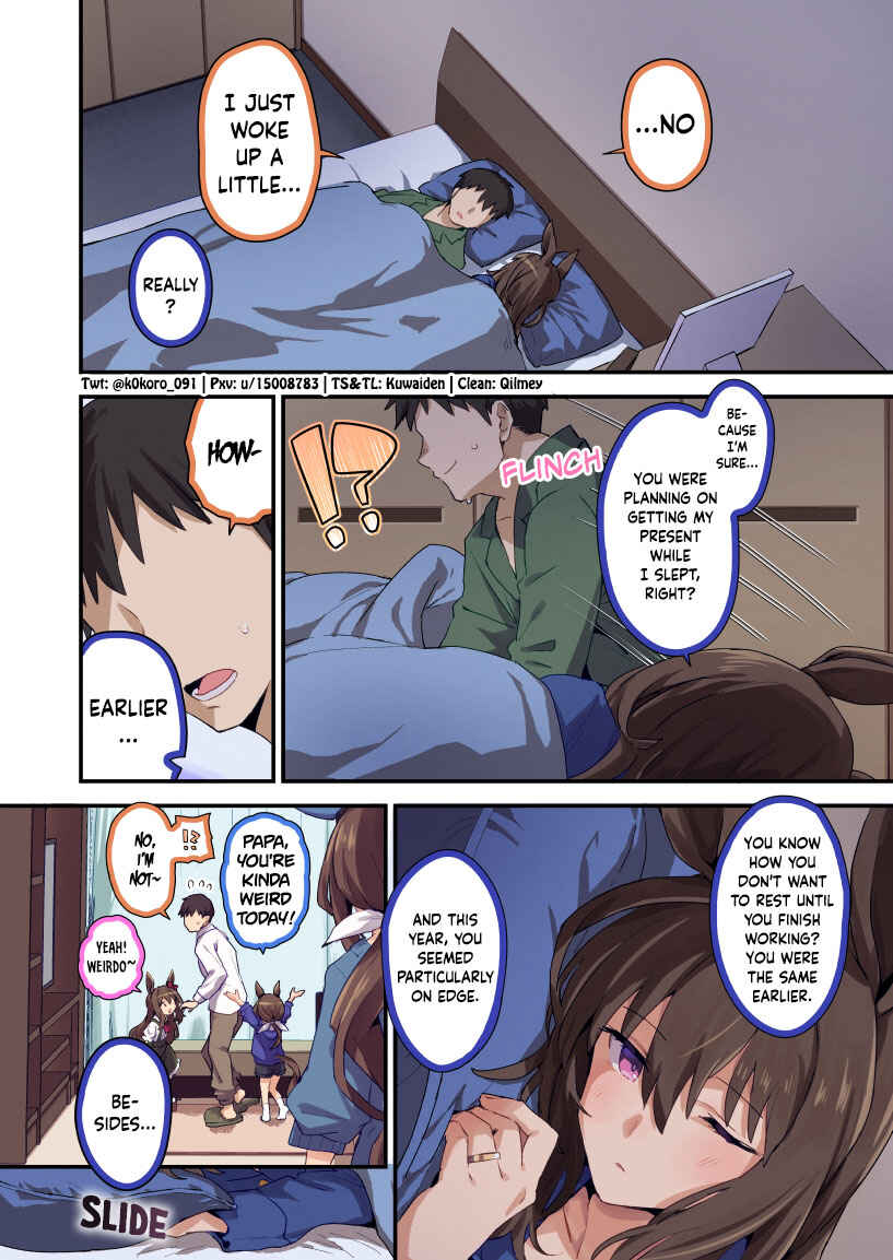 Uma Musume Pretty Derby - Admire Vega is Suki (Doujinshi) Chapter 79 - Page 6