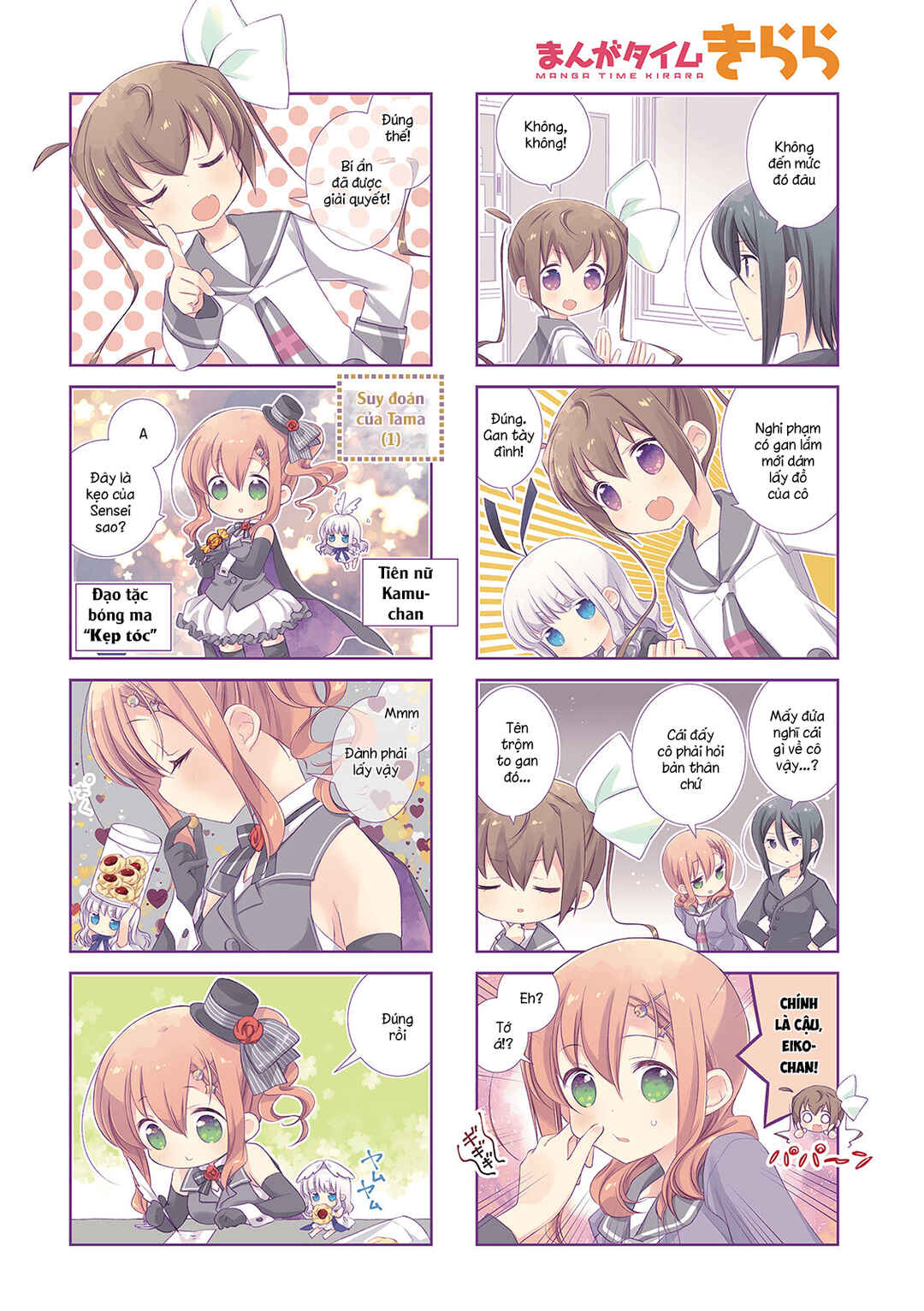 Slow Start Chapter 102 - Page 4