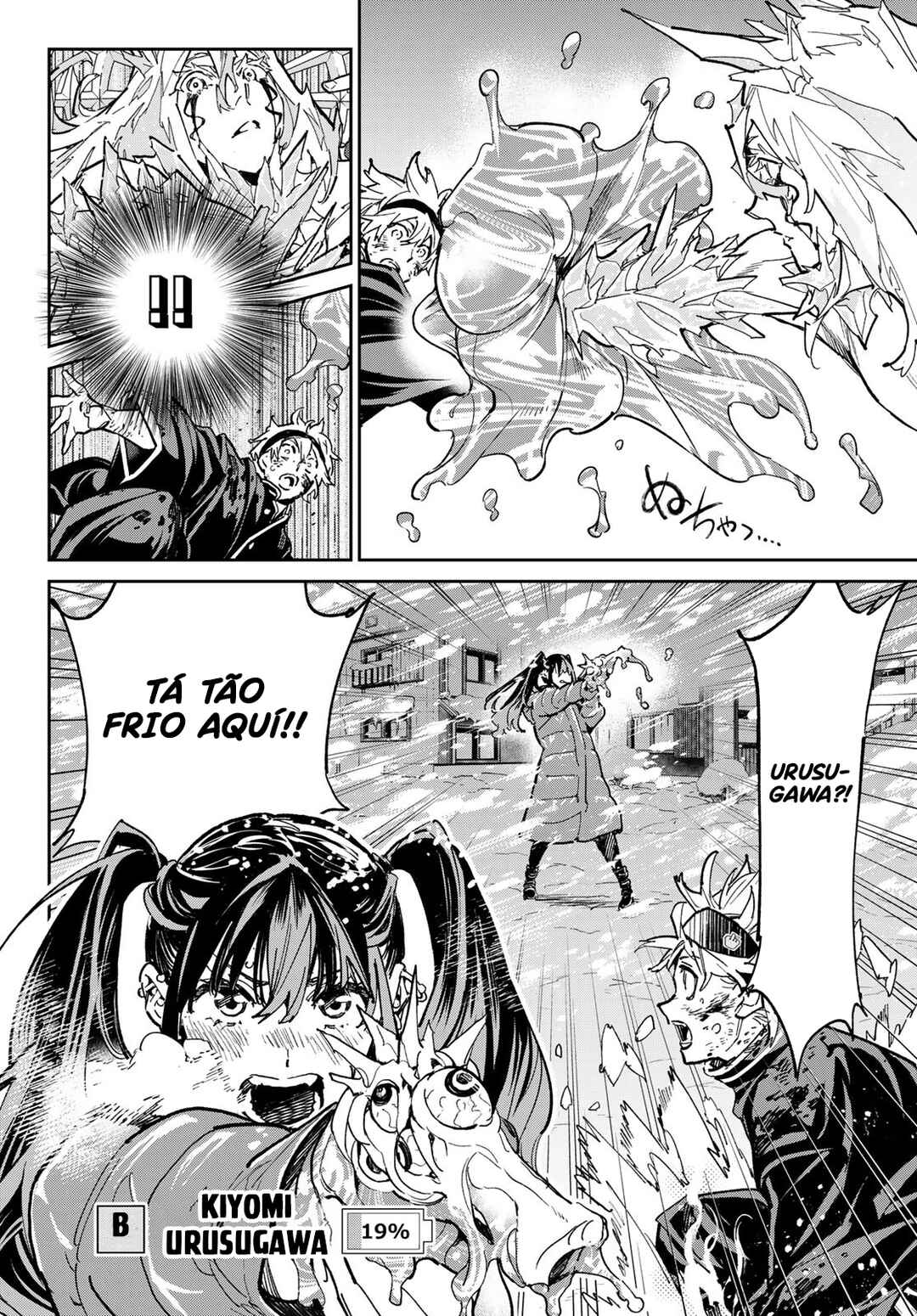 Dead Account Chapter 25 - Page 7