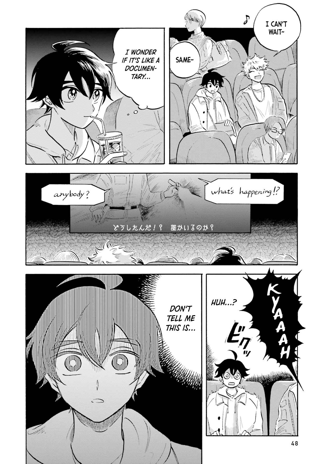 Magmell Shinkai Suizokukan Chapter 11 - Page 2
