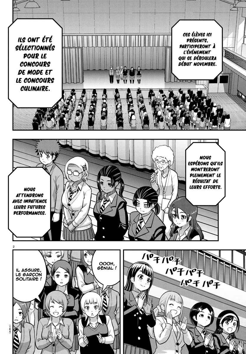 Yankee JK Kuzuhana-chan Chapter 242 - Page 3