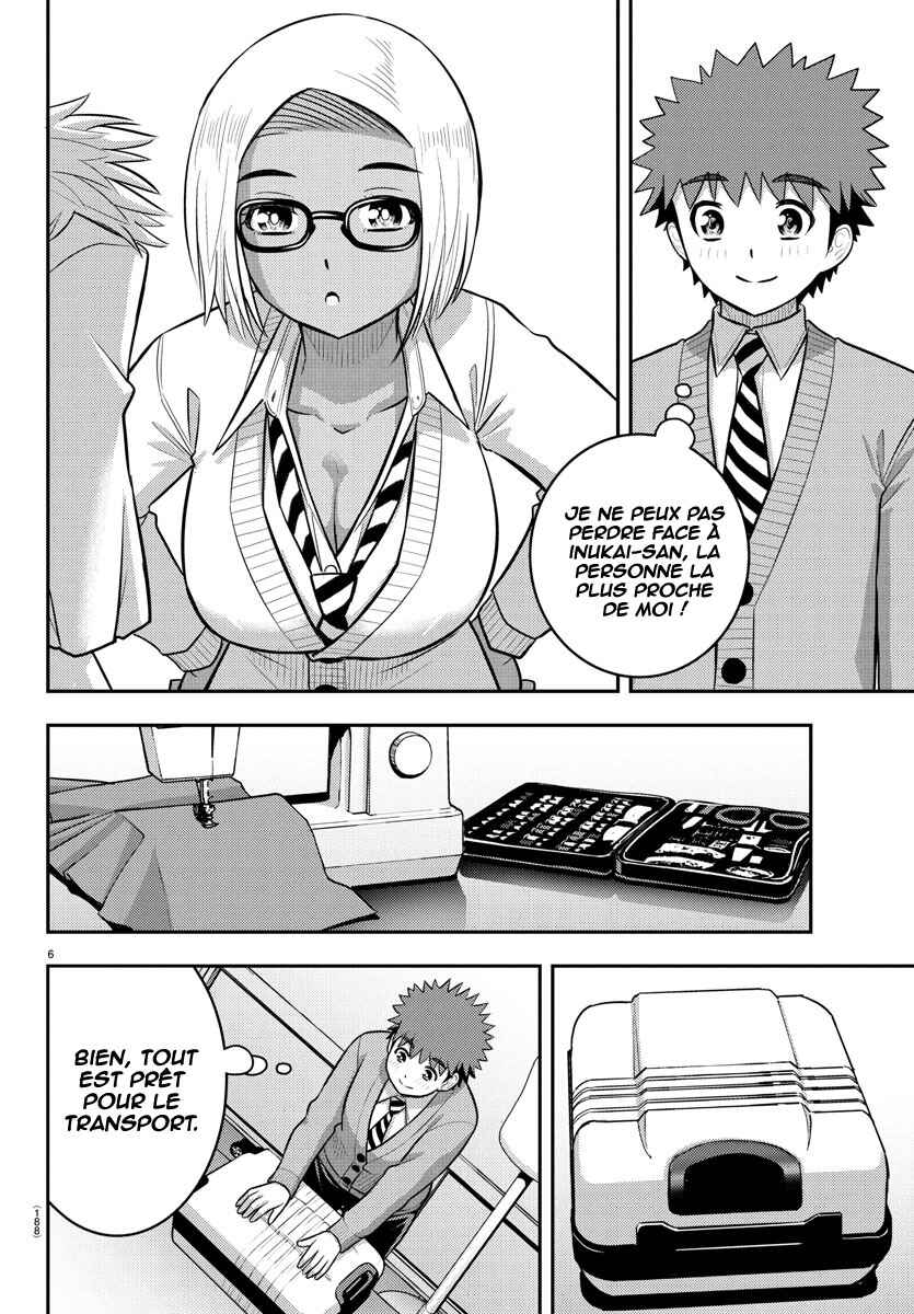 Yankee JK Kuzuhana-chan Chapter 242 - Page 7