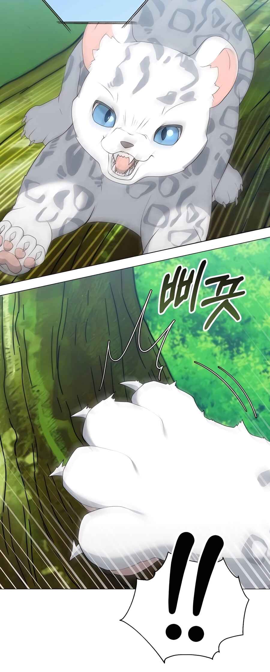 Hunter Sesang-ui Jeongwonsa Chapter 54 - Page 21