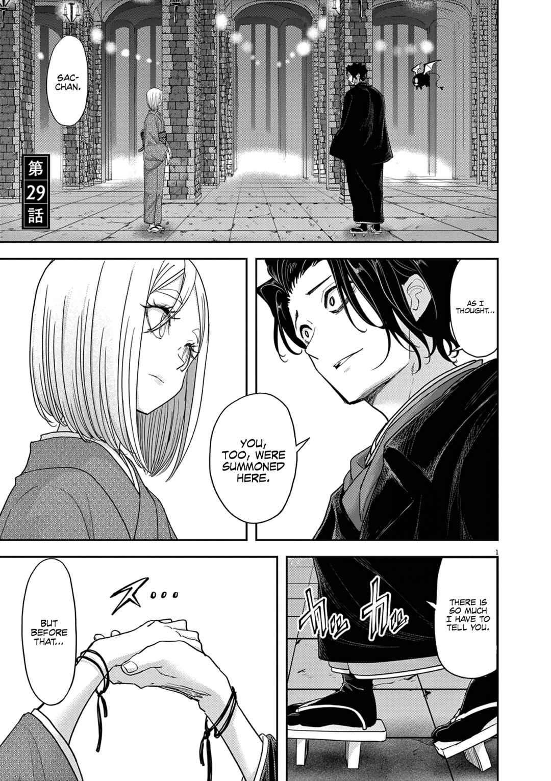 Isekai Shikkaku Chapter 29 - Page 2