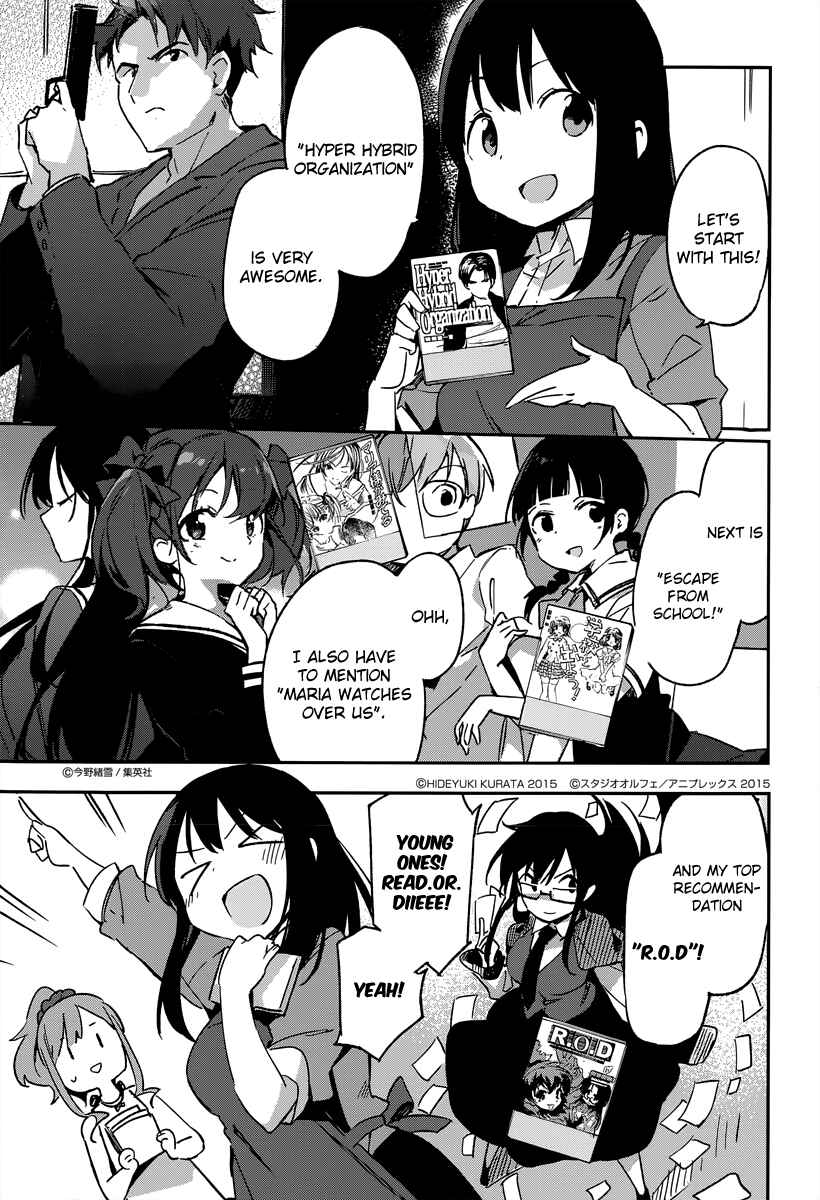 Eromanga Sensei Chapter 17 - Page 15