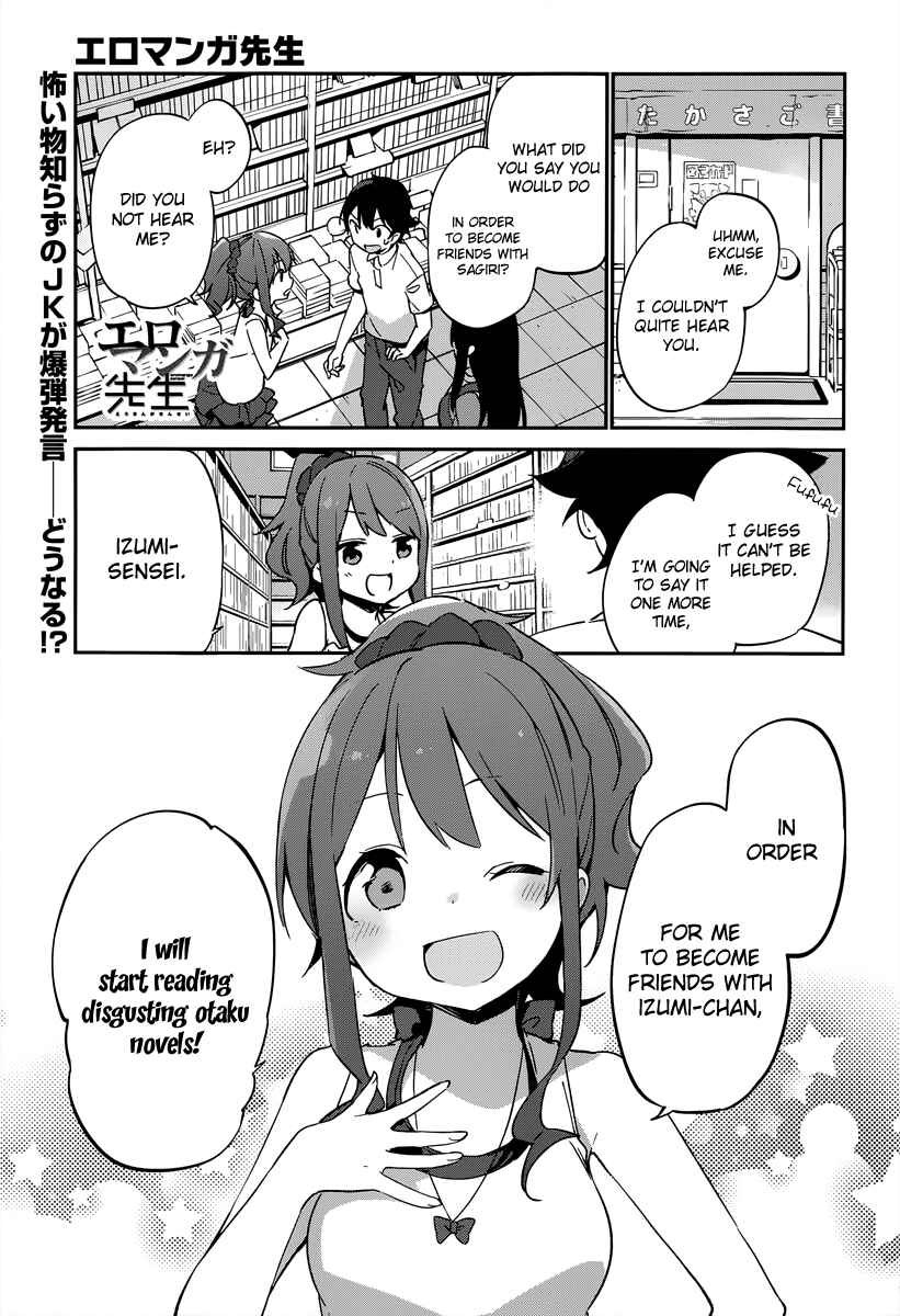 Eromanga Sensei Chapter 17 - Page 3