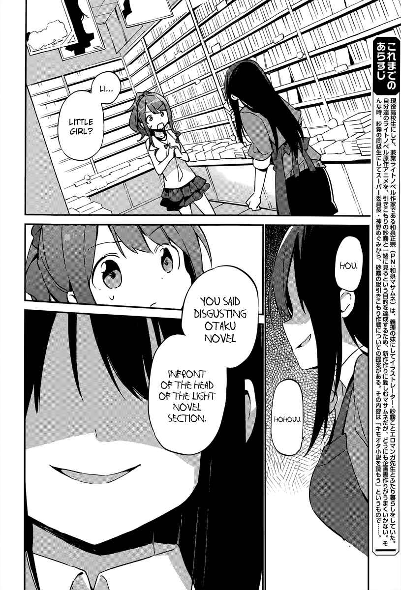 Eromanga Sensei Chapter 17 - Page 6