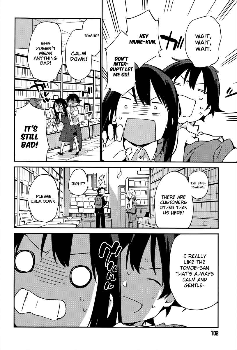 Eromanga Sensei Chapter 17 - Page 8