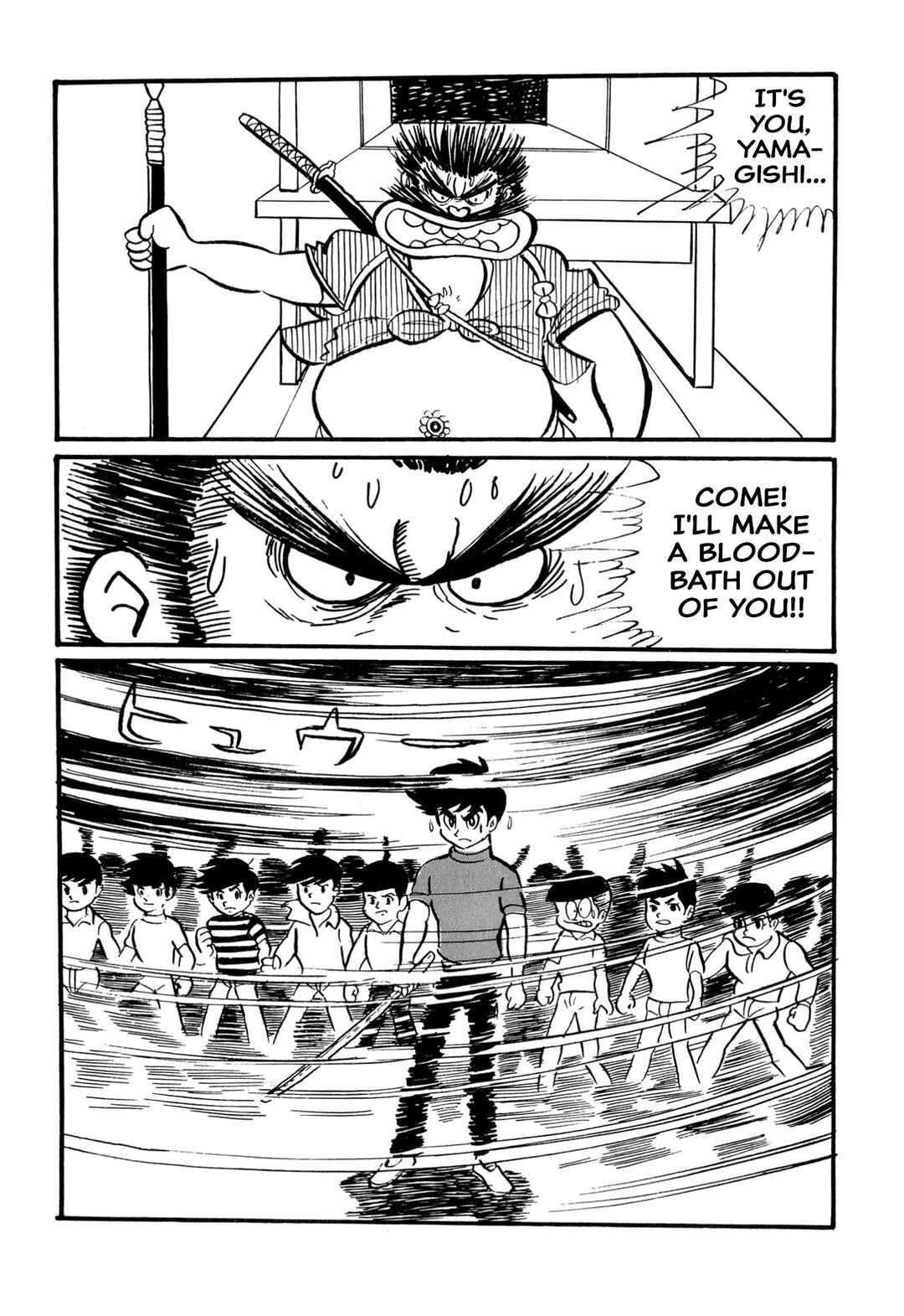 Shameless School Chapter 18 - Page 12