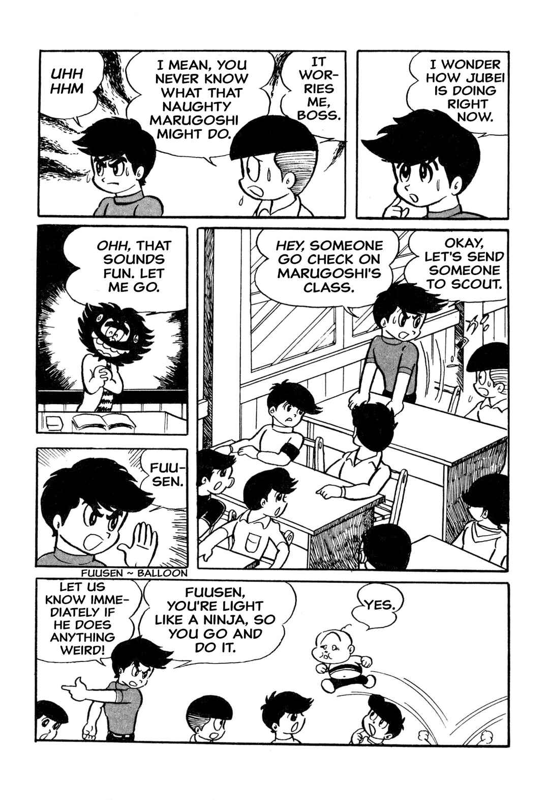 Shameless School Chapter 18 - Page 3