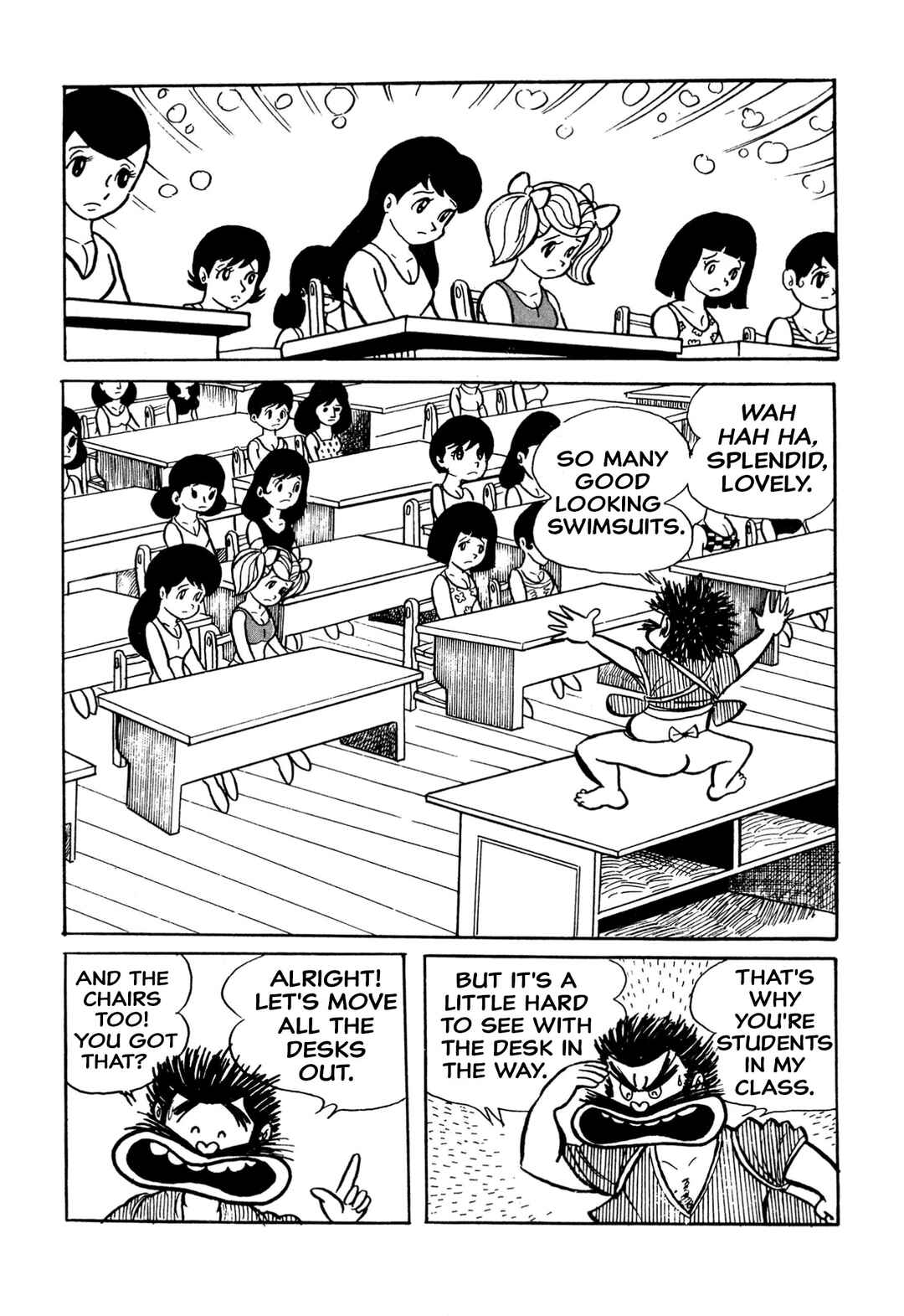 Shameless School Chapter 18 - Page 6