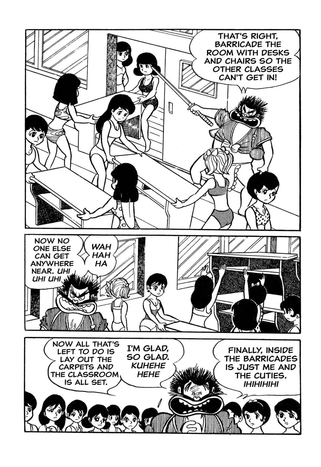 Shameless School Chapter 18 - Page 7