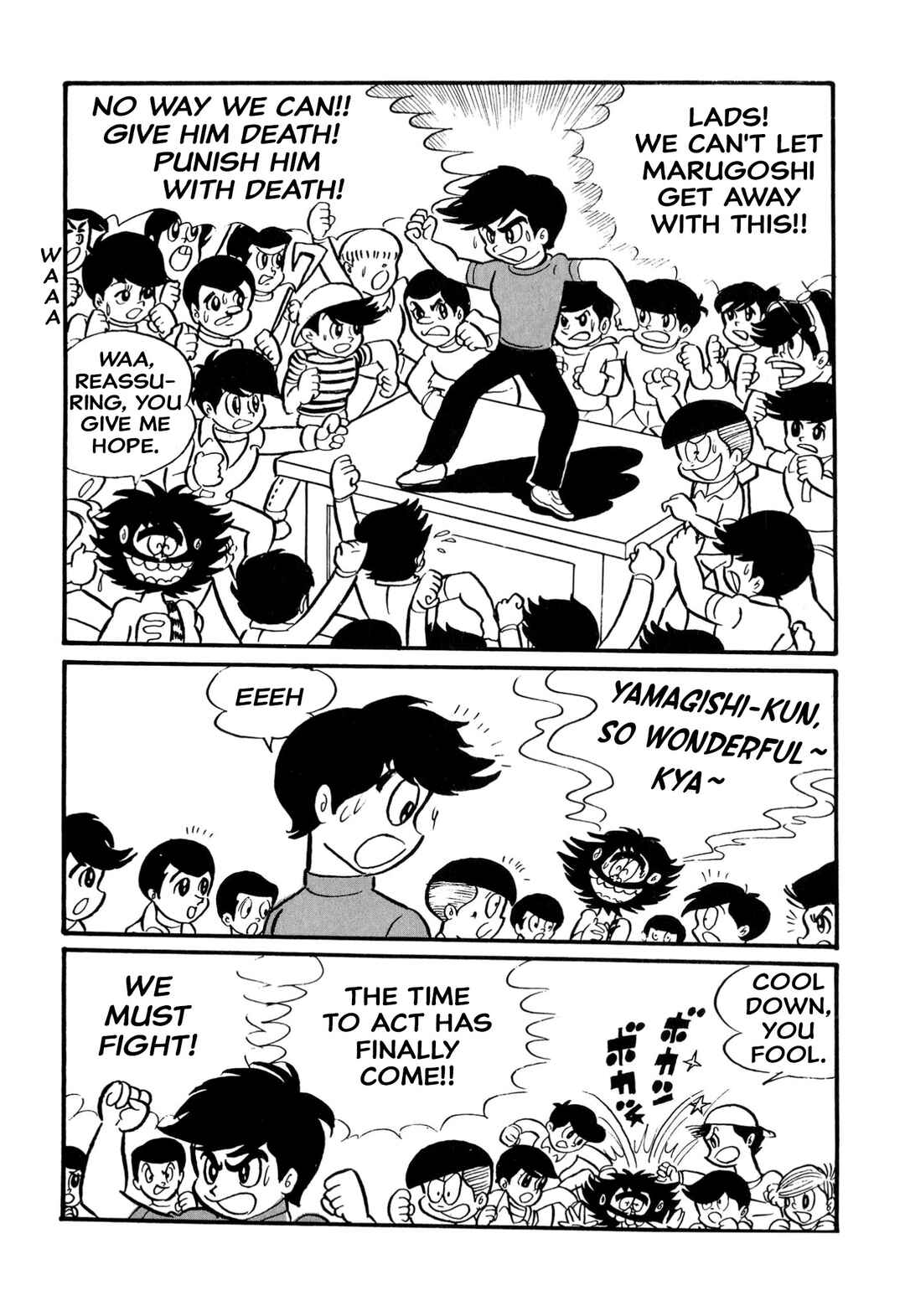 Shameless School Chapter 18 - Page 8