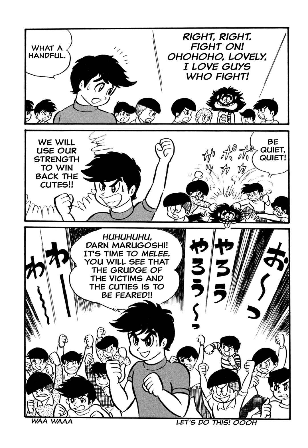 Shameless School Chapter 18 - Page 9